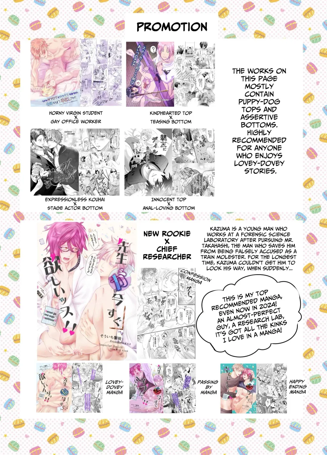 [Souichi Keishi] Ravished and Corrupted by Monsters in a Magic Love Spring ~Wizard's Defeat~ Fhentai - Page 36