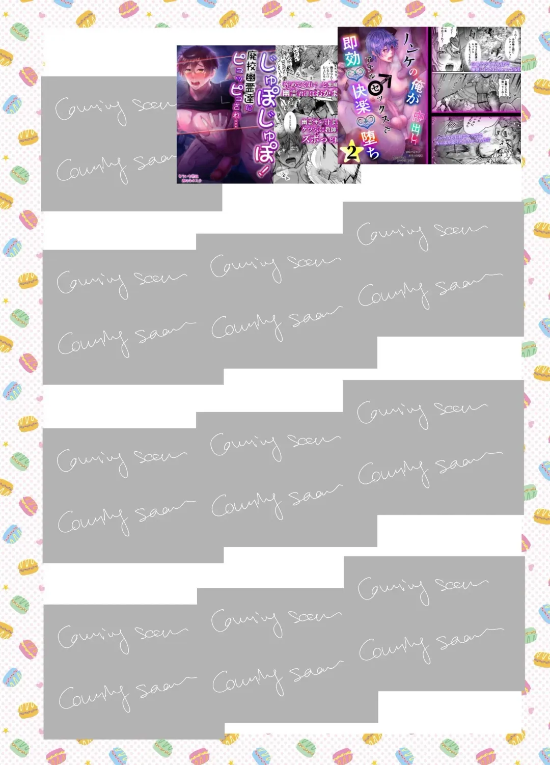 [Souichi Keishi] Ravished and Corrupted by Monsters in a Magic Love Spring ~Wizard's Defeat~ Fhentai - Page 39