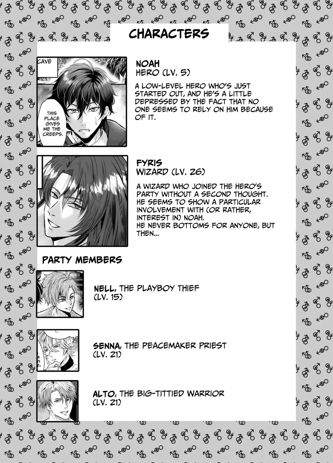 [Souichi Keishi] Ravished and Corrupted by Monsters in a Magic Love Spring ~Wizard's Defeat~ Fhentai - Page 4