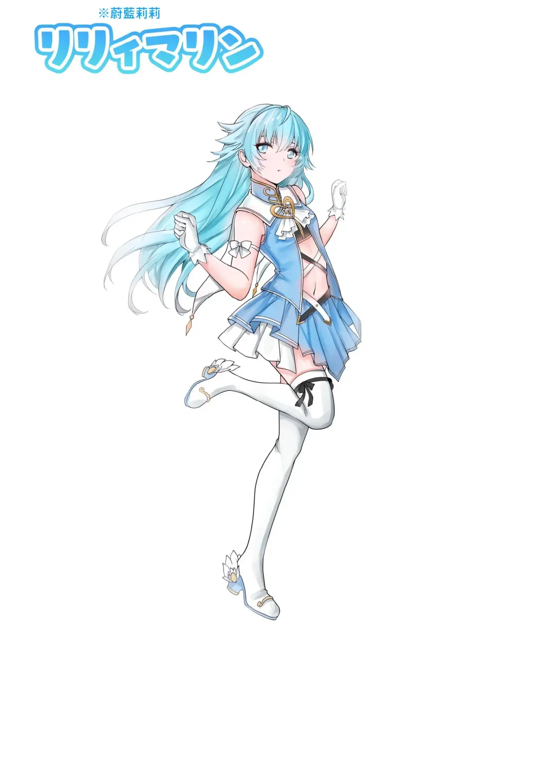 [Kumakko] Mahou Shoujo Saint Lily ~Ai to Seigi no Heroine ga Teki Kanbu ni Sennou Choukyou sare Kairaku ni Ochiru made~ | 魔法少女 神圣莉莉 ~爱与正义的女英雄被敌方干部洗脑调教直到沉溺于快乐为止~ Fhentai - Page 68