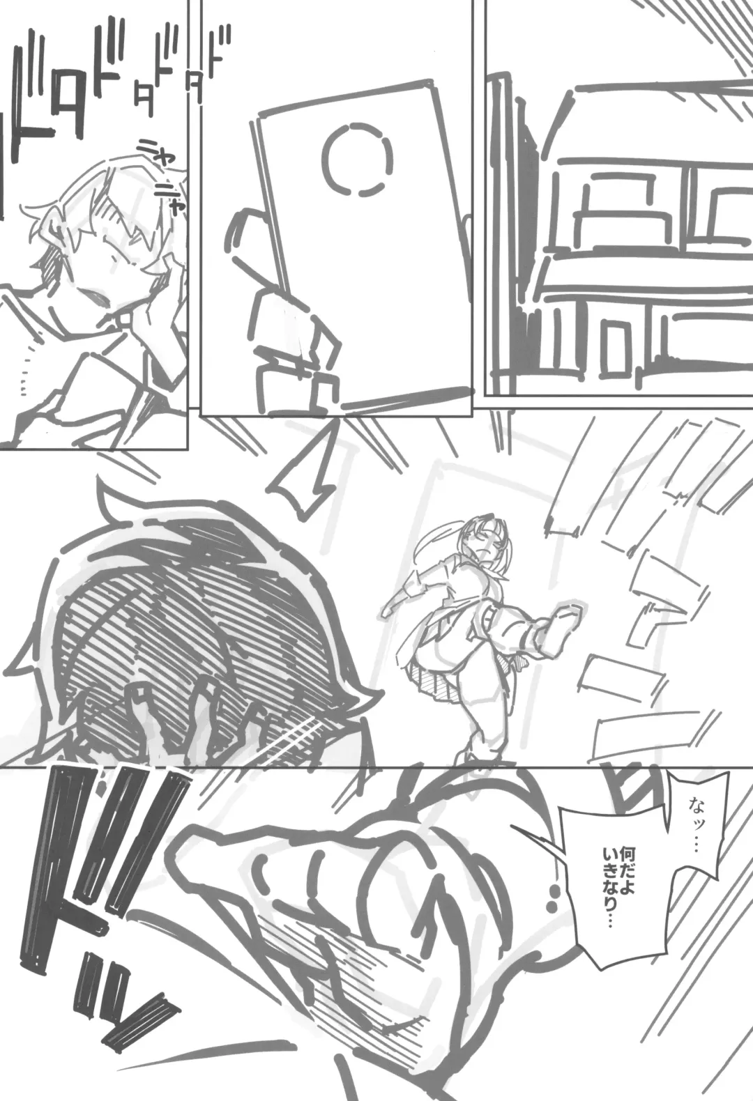 [Iso Nogi] どーとくてきゆーい! Fhentai - Page 22