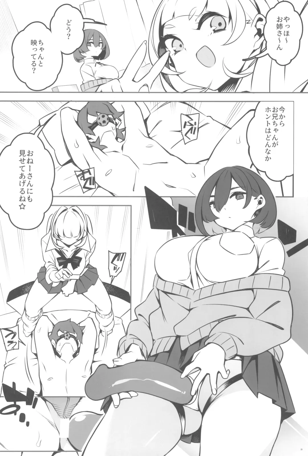 [Iso Nogi] どーとくてきゆーい! Fhentai - Page 30