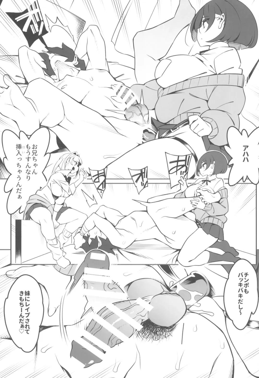 [Iso Nogi] どーとくてきゆーい! Fhentai - Page 31