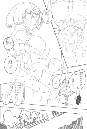 [Iso Nogi] どーとくてきゆーい! Fhentai - Page 18