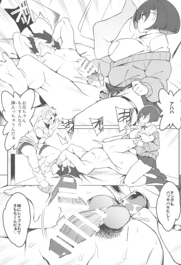 [Iso Nogi] どーとくてきゆーい! Fhentai - Page 31