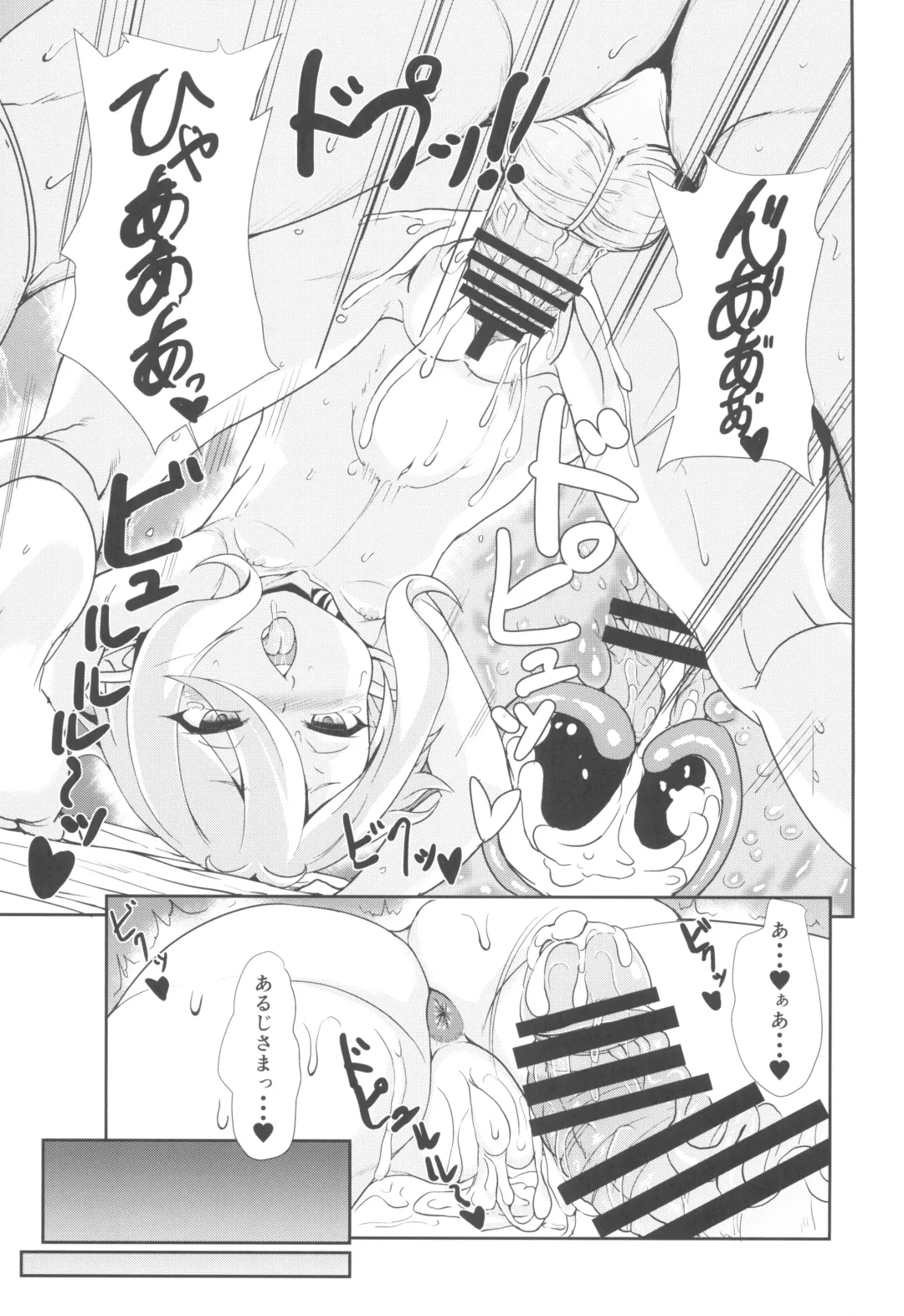 [Shimo Yamashi] Machigai Connect Fhentai - Page 21