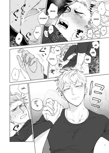 [Igumox] Know Thyself & Know No Other Fhentai - Page 16