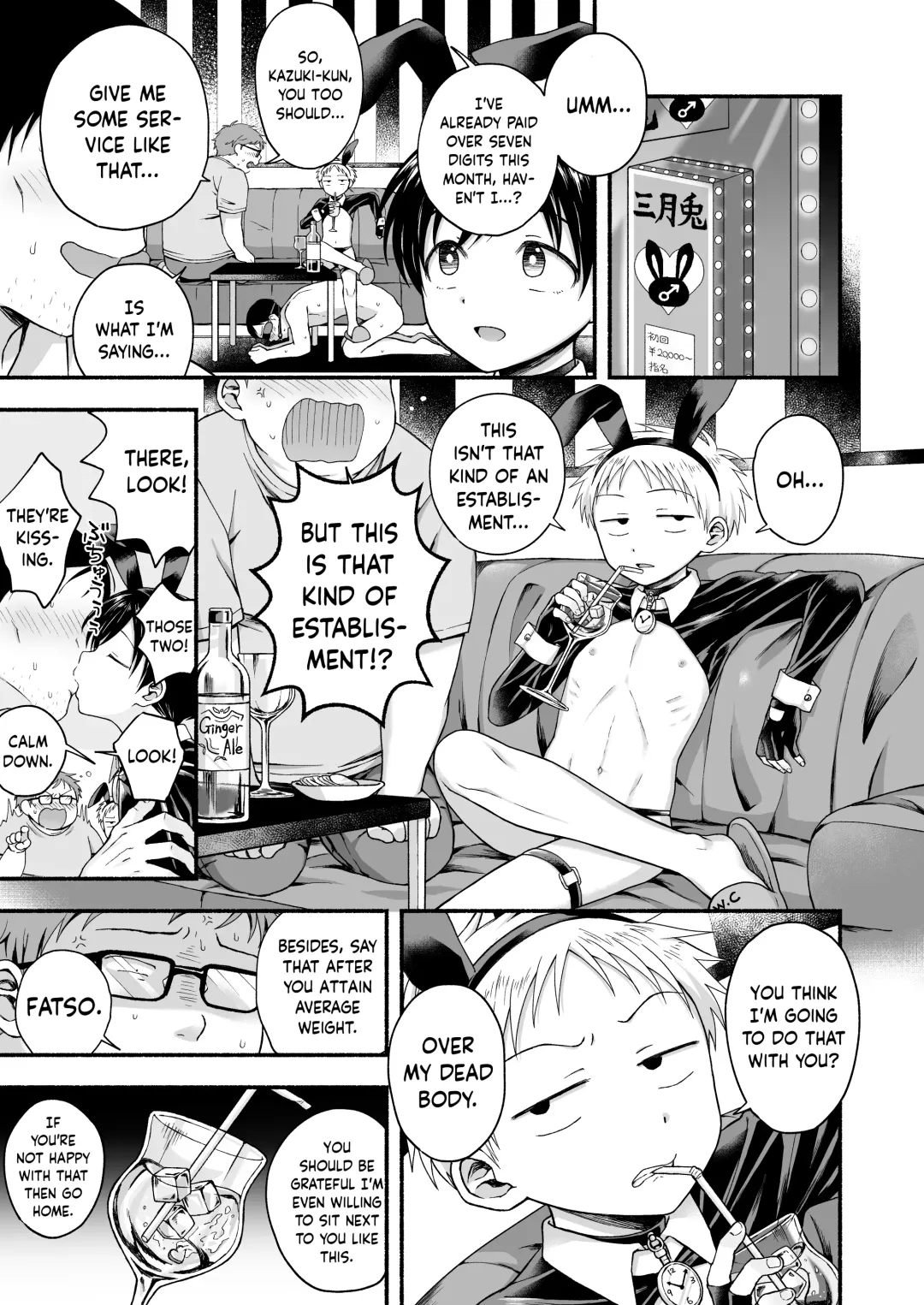 [Tanano Nata] Suki Dakara, Ijimetaku Nacchau | I Tease You Because I Like You Fhentai - Page 11
