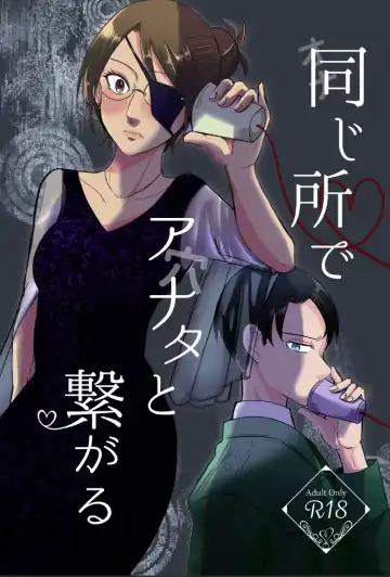 Read Clean Break - Fhentai