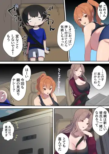 引きこもり支援施設かと思ったら"舐め犬育成施設"だった! けど先生がやさしいからなんとかなりそう<前編> Fhentai - Page 11