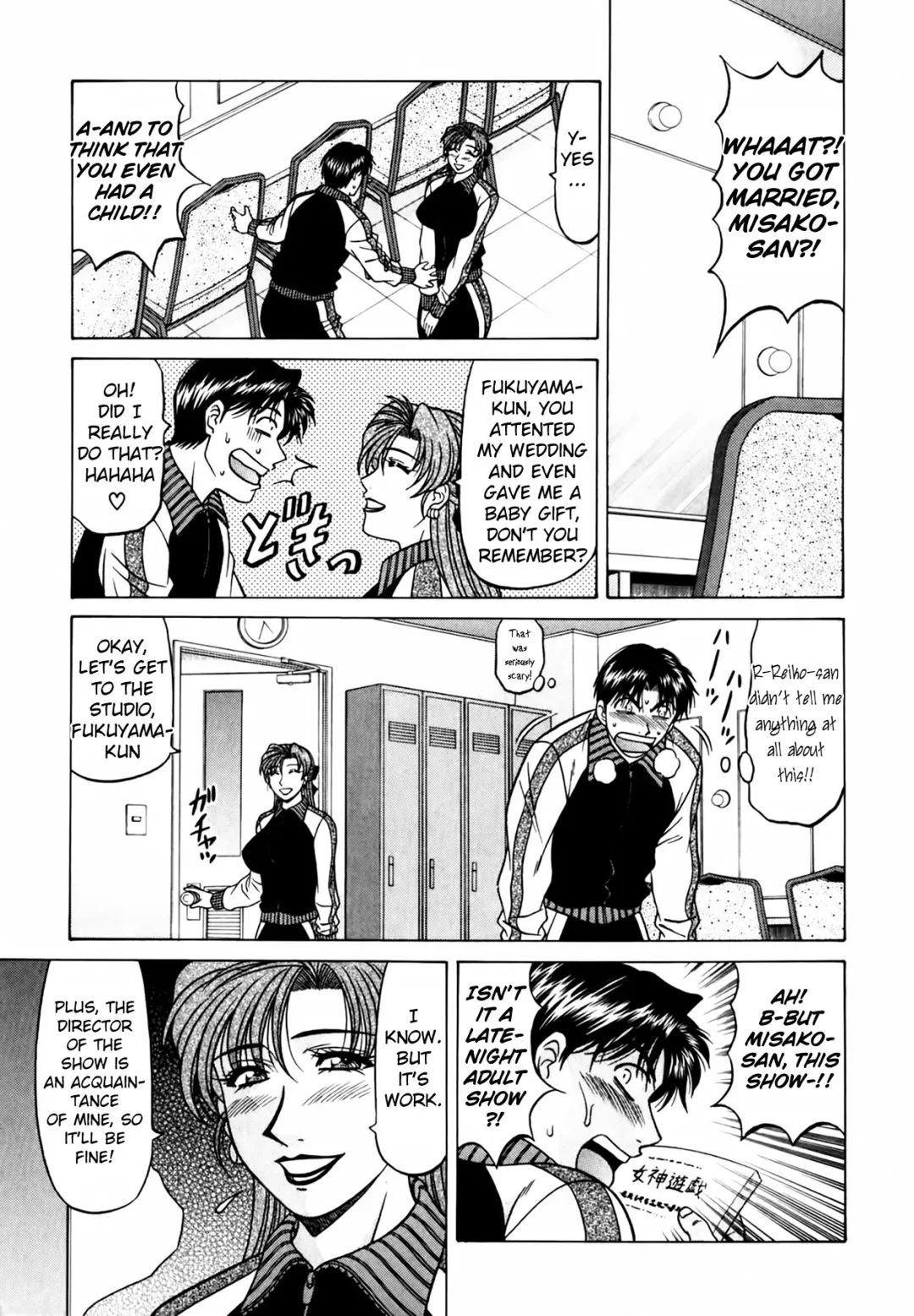 [Ozaki Akira] Caster Natsume Reiko no Yuuwaku Vol. 4 Ch.1-4 Fhentai - Page 33