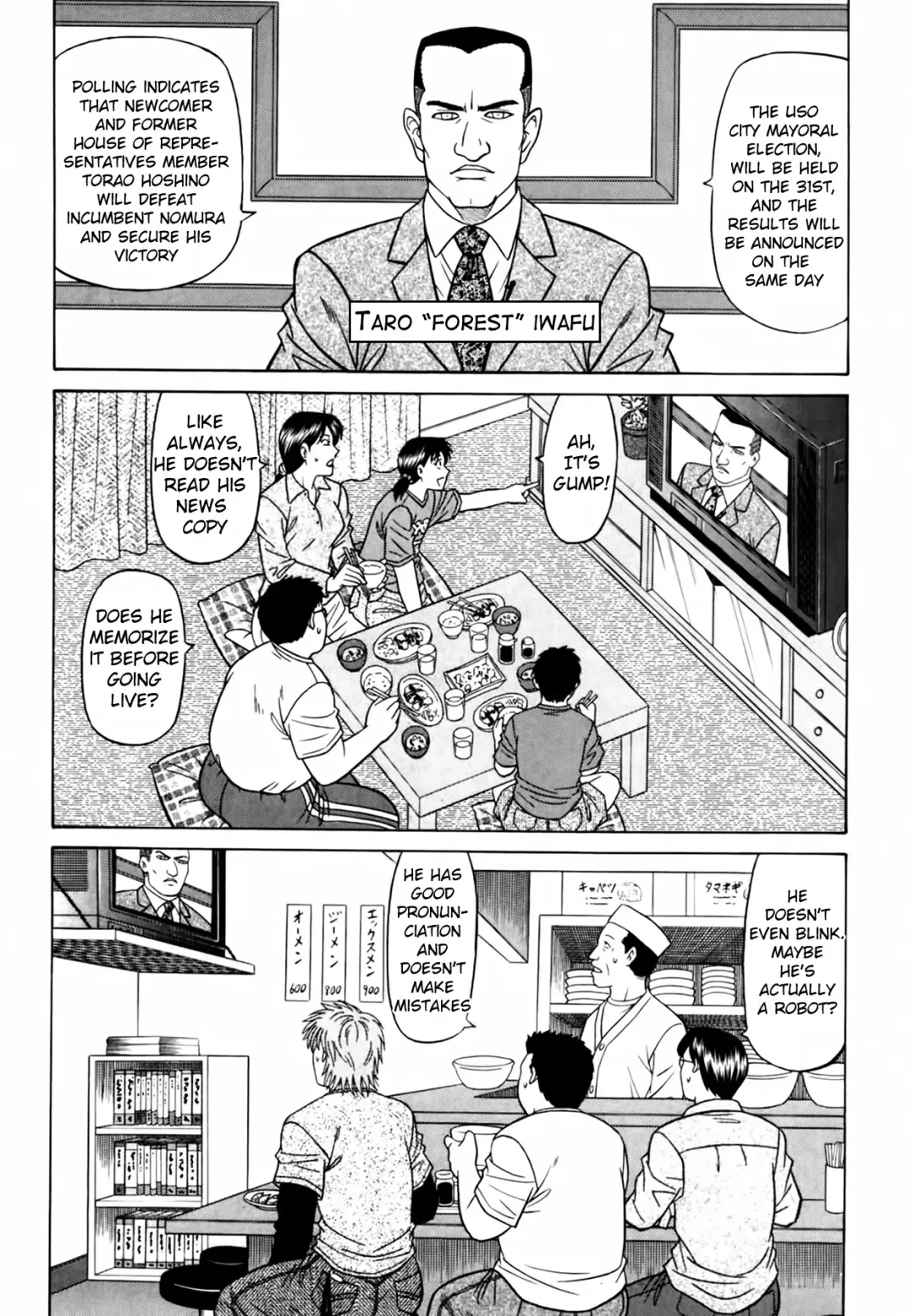 [Ozaki Akira] Caster Natsume Reiko no Yuuwaku Vol. 4 Ch.1-4 Fhentai - Page 72