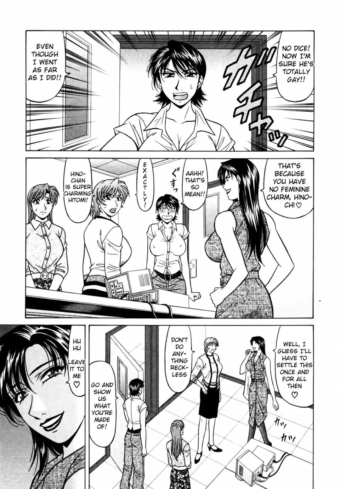 [Ozaki Akira] Caster Natsume Reiko no Yuuwaku Vol. 4 Ch.1-4 Fhentai - Page 83