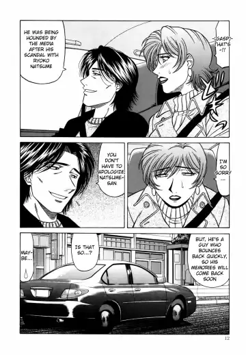 [Ozaki Akira] Caster Natsume Reiko no Yuuwaku Vol. 4 Ch.1-4 Fhentai - Page 13