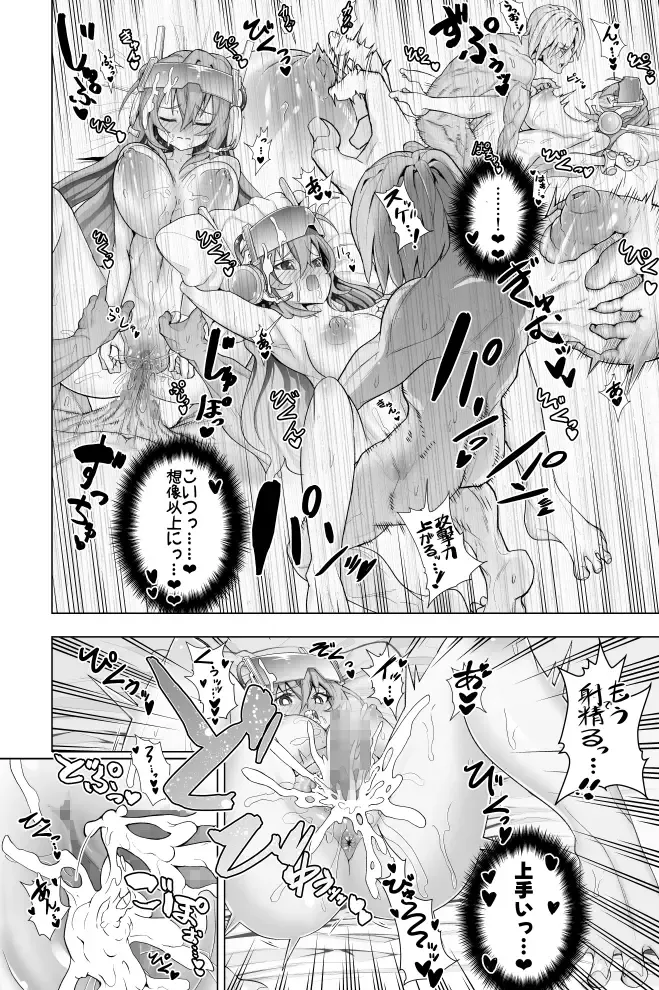 [Obaka] Handy Lady no Oppai Manga Fhentai - Page 4