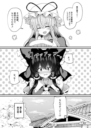 [Tksand] Afureru Kimochi to Fuujirareta Seiyoku Fhentai - Page 2