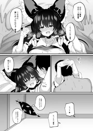 [Tksand] Afureru Kimochi to Fuujirareta Seiyoku Fhentai - Page 20