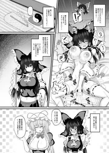 [Tksand] Afureru Kimochi to Fuujirareta Seiyoku Fhentai - Page 5