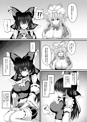[Tksand] Afureru Kimochi to Fuujirareta Seiyoku Fhentai - Page 6