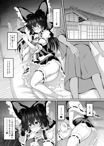 [Tksand] Afureru Kimochi to Fuujirareta Seiyoku Fhentai - Page 8