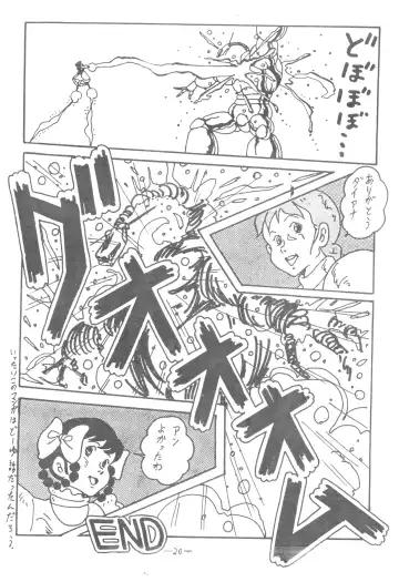 [Kawamoto Hiroshi] LUNA CITY Fhentai - Page 19