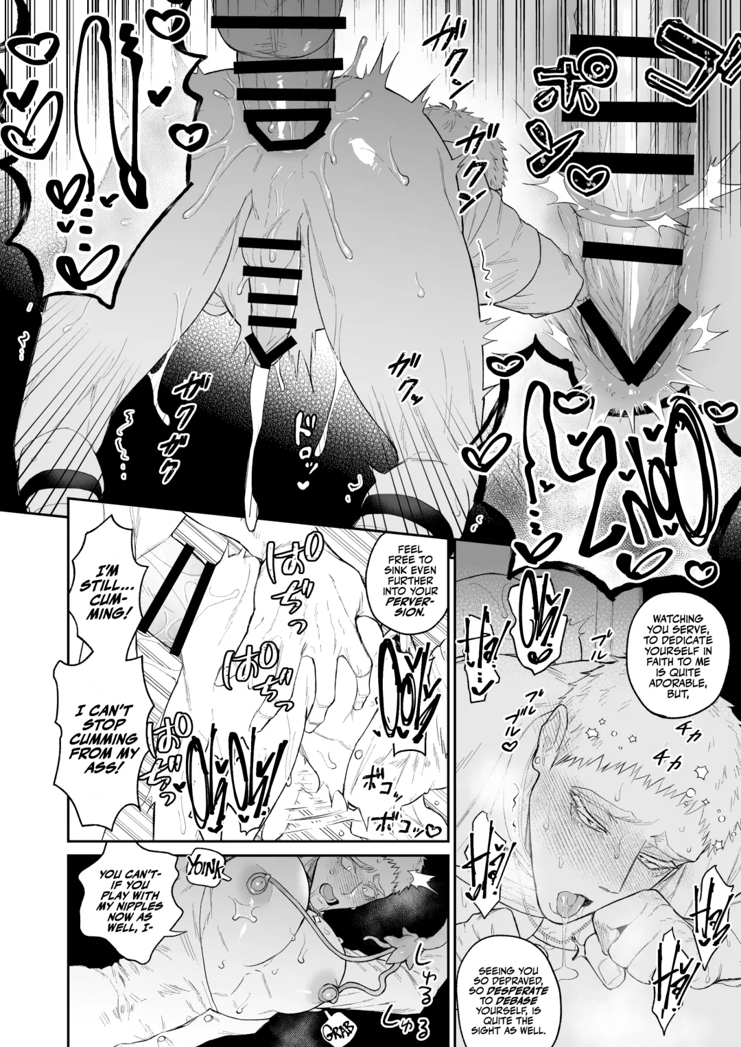 [Takota] Saishi ga shinko taisho kara choai o ukeru hanashi Fhentai.net - Page 17