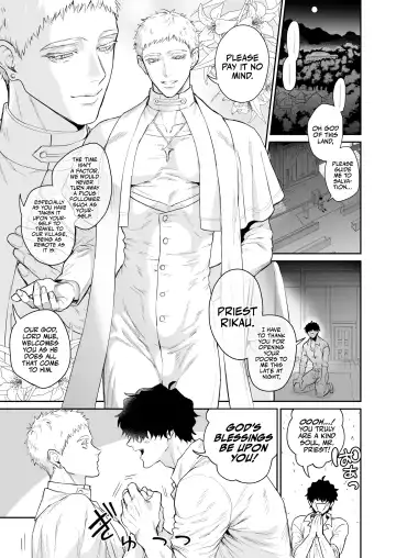 [Takota] Saishi ga shinko taisho kara choai o ukeru hanashi Fhentai.net - Page 4