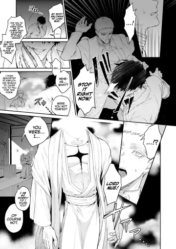 [Takota] Saishi ga shinko taisho kara choai o ukeru hanashi Fhentai.net - Page 6