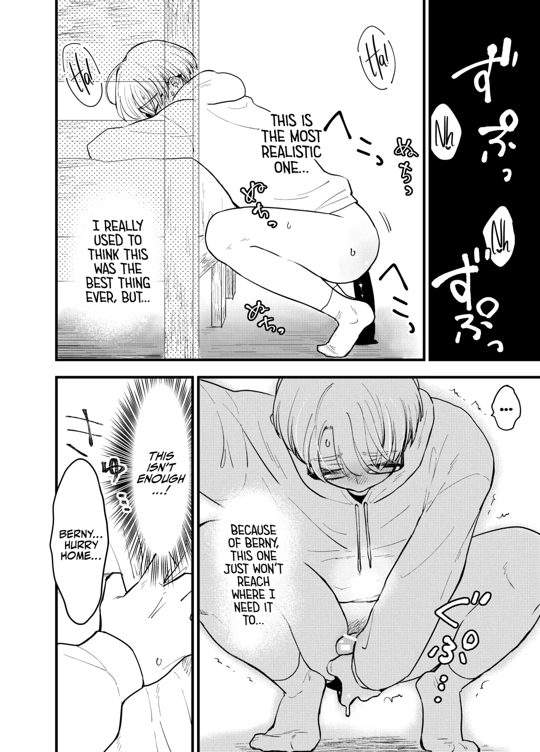 Kare no Inu Ma ni Fhentai - Page 9