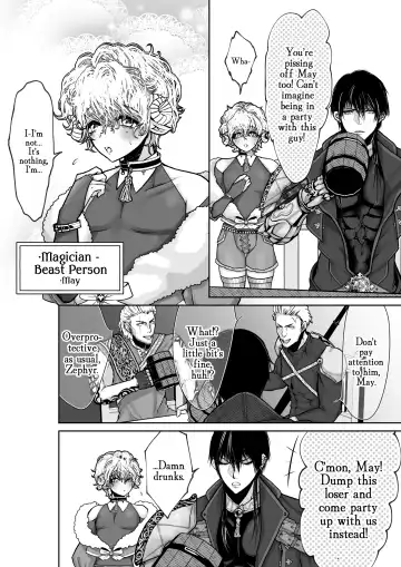 [Tako Yamaji] Mei-chan wa Aware na Kohitsuji Fhentai - Page 4