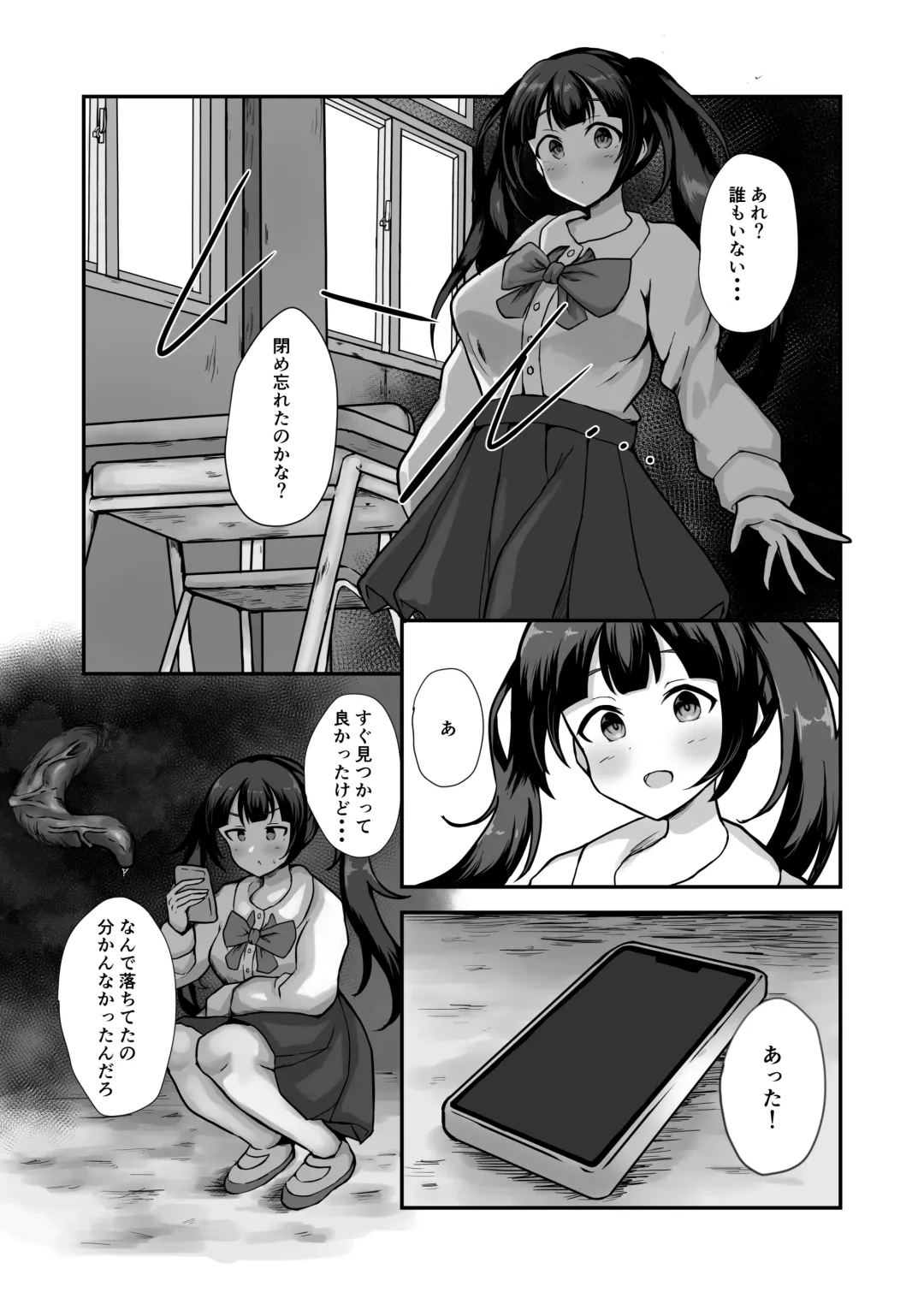 Shoujo wa Igyou no Nikutsubo to Kashita Fhentai - Page 5