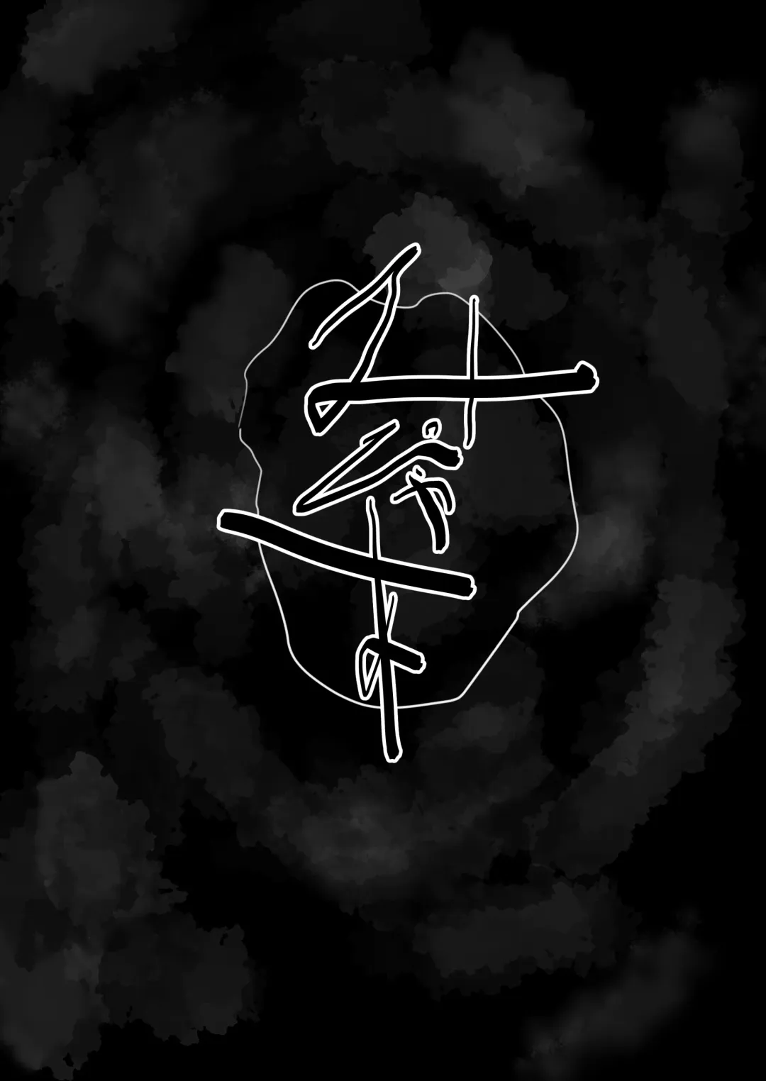 Shoujo wa Igyou no Nikutsubo to Kashita Fhentai - Page 7