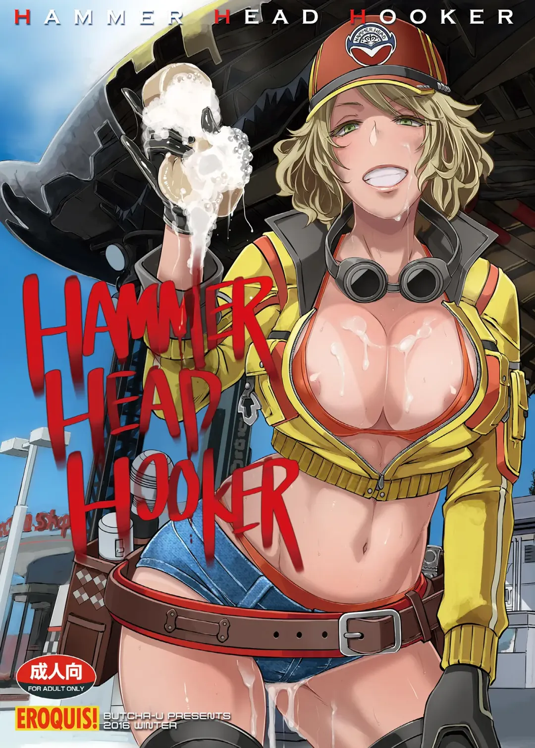 [Butcha-u] Hammer Head Hooker (decensored) Fhentai - Page 3
