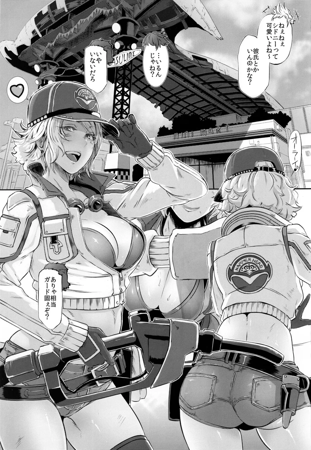 [Butcha-u] Hammer Head Hooker (decensored) Fhentai - Page 4