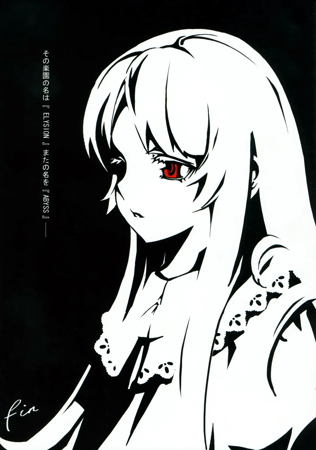 [Ra] Moe Syoujyo Ryouiki - Rakuen Gensou Romantan Fhentai - Page 28