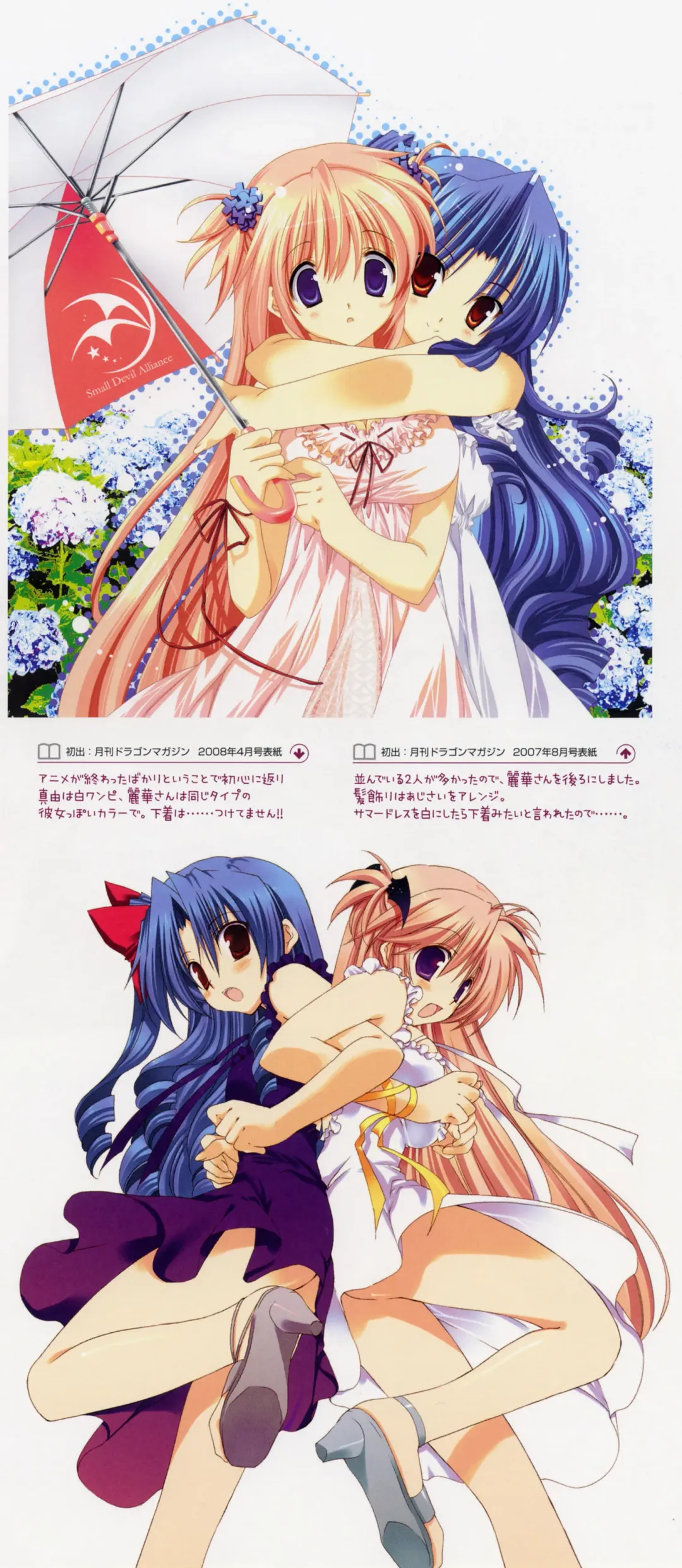 [Takanae Kyourin] Takanae Kyourin - Goshushou-sama Ninomiya-kun Works Fhentai - Page 14