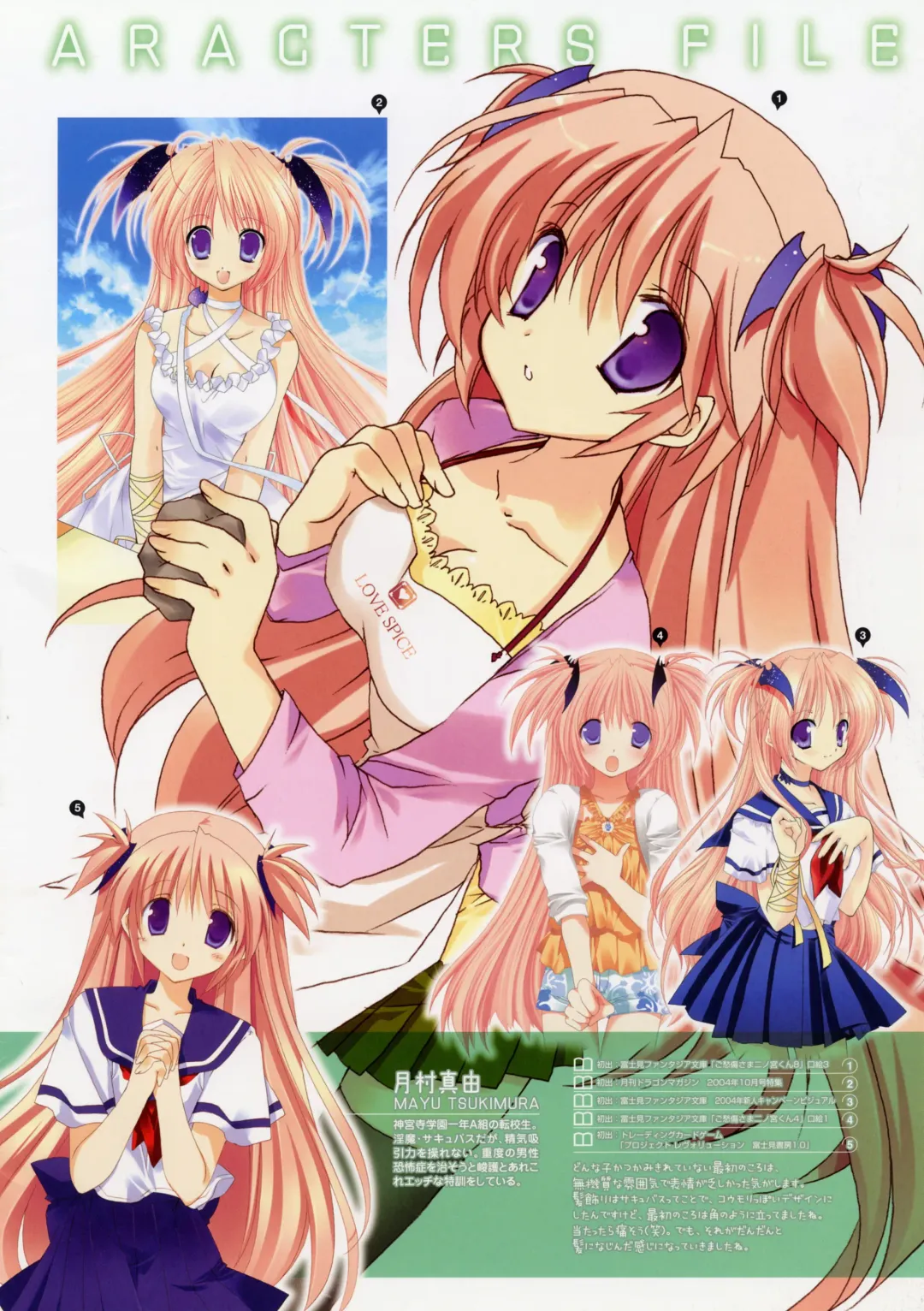 [Takanae Kyourin] Takanae Kyourin - Goshushou-sama Ninomiya-kun Works Fhentai - Page 20