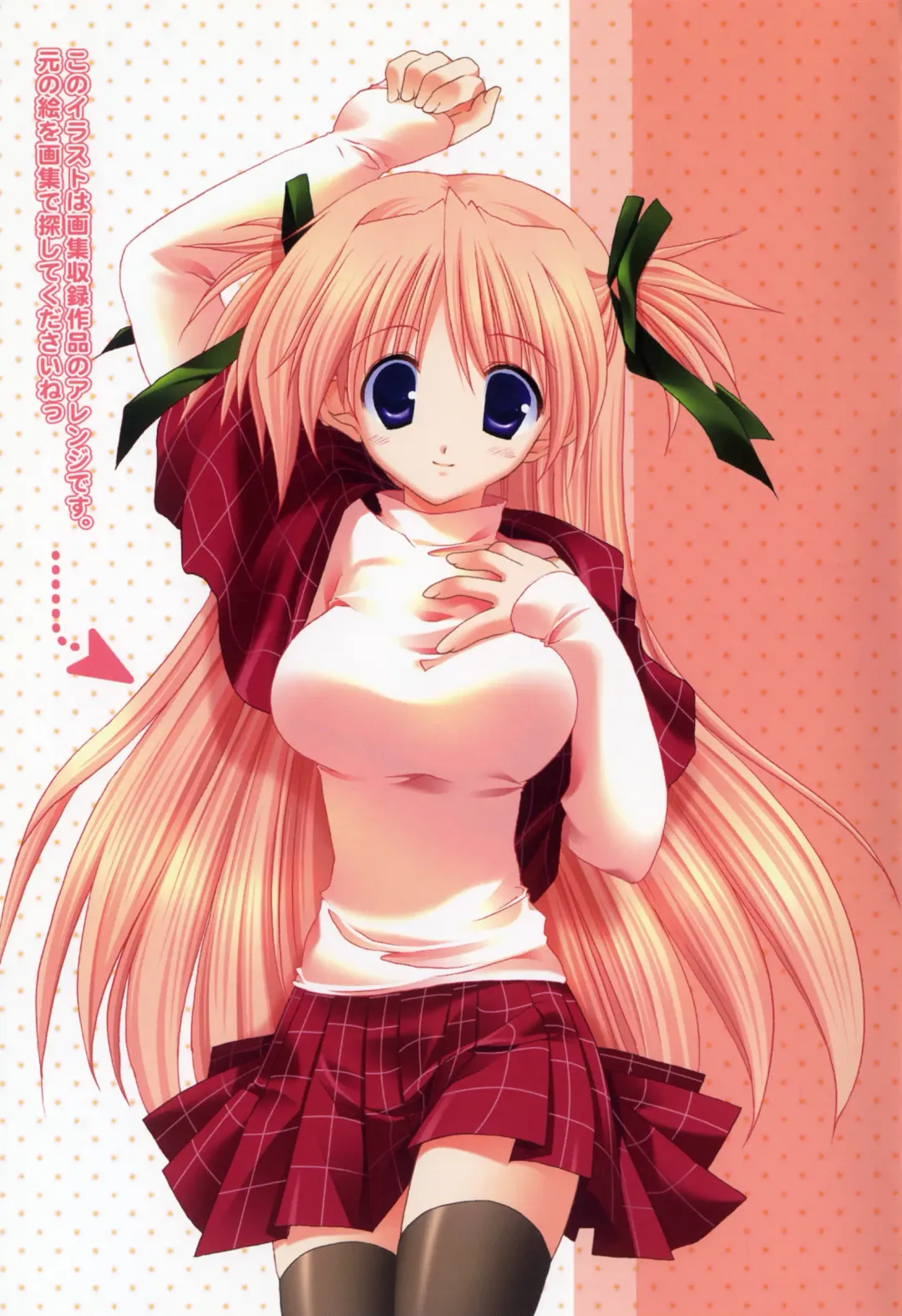 [Takanae Kyourin] Takanae Kyourin - Goshushou-sama Ninomiya-kun Works Fhentai - Page 46