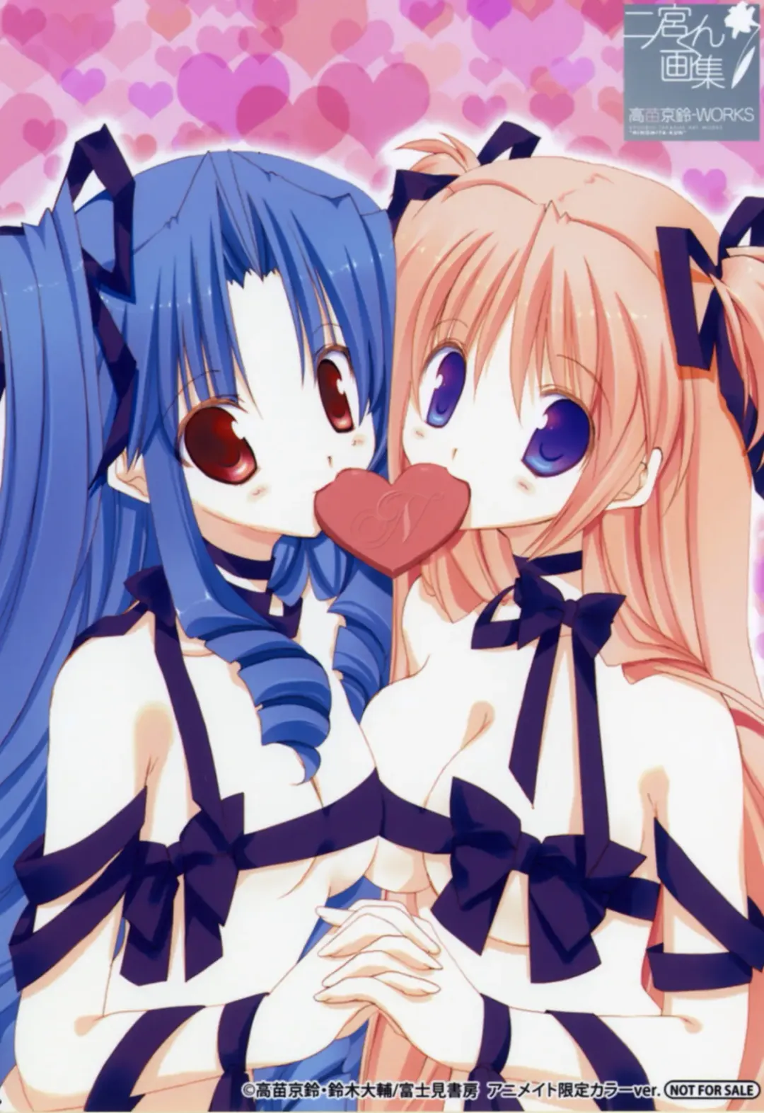 [Takanae Kyourin] Takanae Kyourin - Goshushou-sama Ninomiya-kun Works Fhentai - Page 56