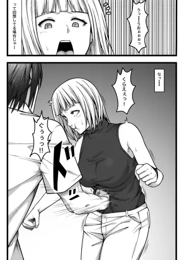 [Nou] Fukushuu Saretai Onna Fhentai - Page 21
