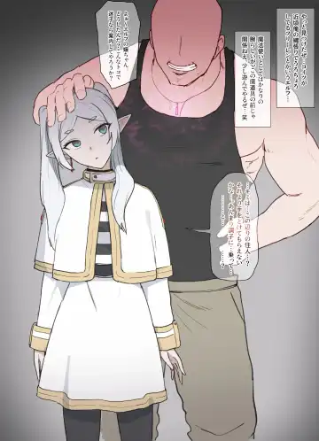 Read [Giga] Frieren Mahou Dougu de Shihaisare Kairaku Ochi - Fhentai