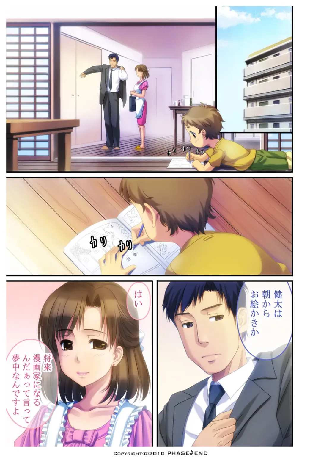 Watashi wa... Suki desu yo Fhentai - Page 2