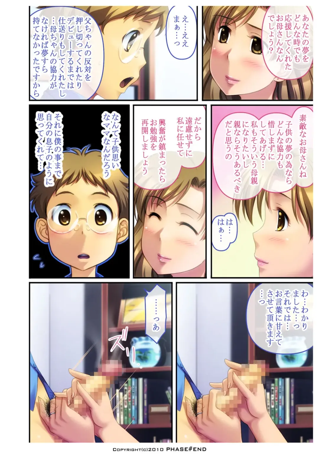 Watashi wa... Suki desu yo Fhentai - Page 23