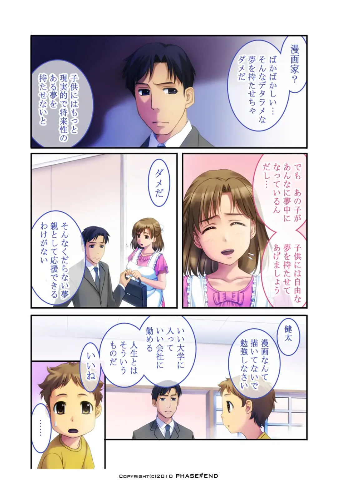 Watashi wa... Suki desu yo Fhentai - Page 3