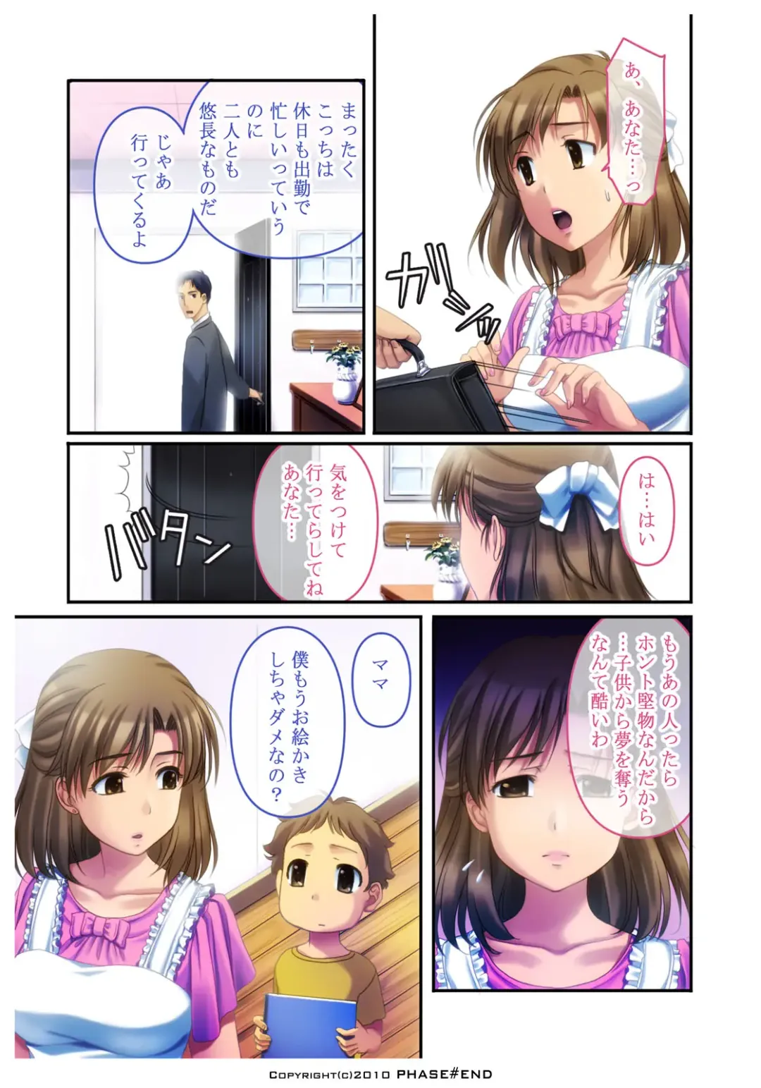 Watashi wa... Suki desu yo Fhentai - Page 4