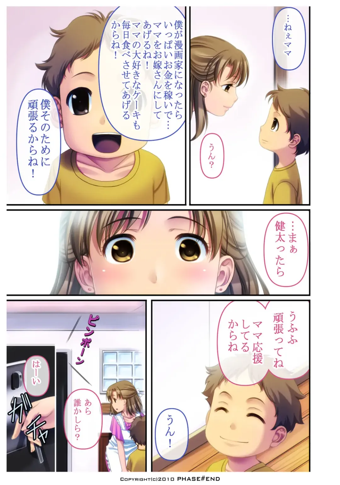 Watashi wa... Suki desu yo Fhentai - Page 6