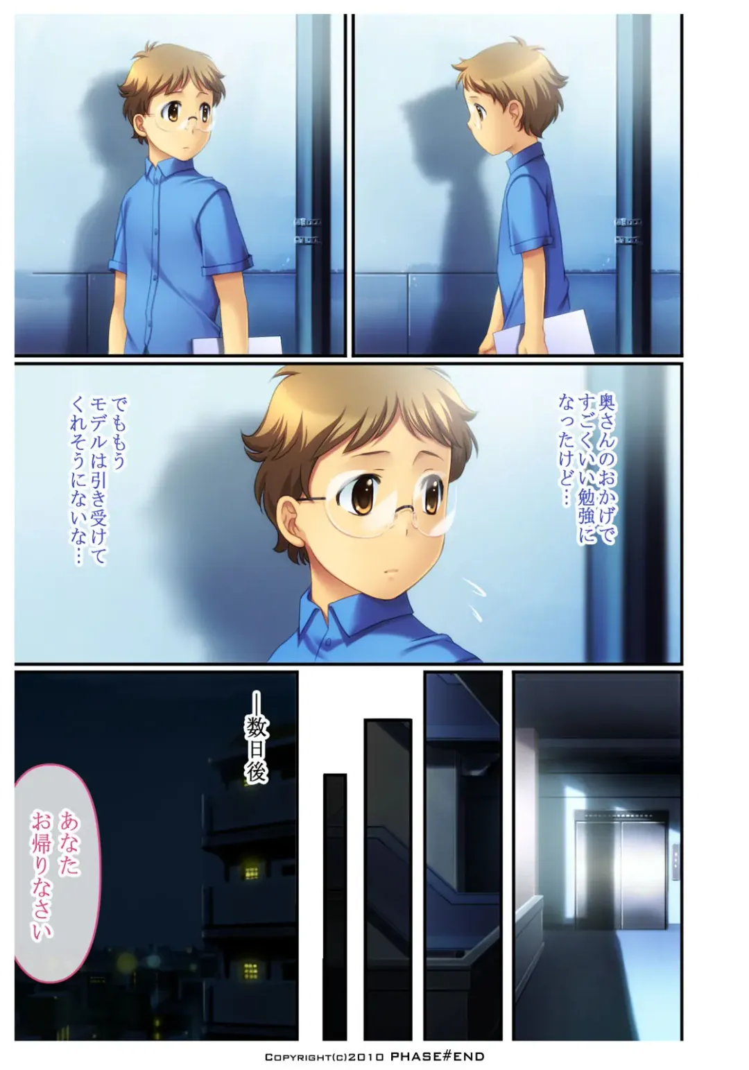 Watashi wa... Suki desu yo Fhentai - Page 62