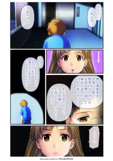 Watashi wa... Suki desu yo Fhentai - Page 11