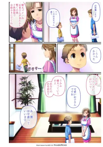 Watashi wa... Suki desu yo Fhentai - Page 13