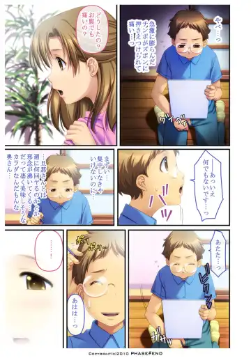 Watashi wa... Suki desu yo Fhentai - Page 18